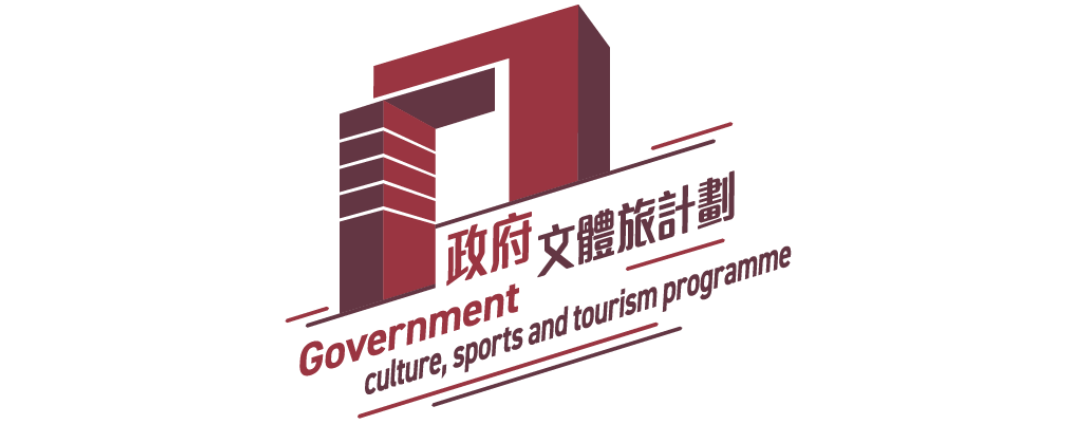 Government culture, sports and tourism programme
