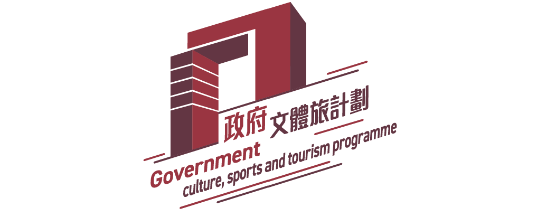 政府文体旅计划